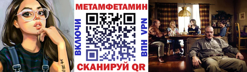 как найти закладки hydra онион Амфетамин Premium Дорогобуж