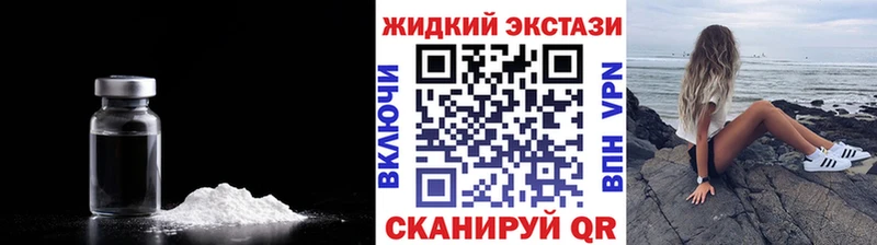 Бутират бутандиол  купить наркотики сайты  Дорогобуж 