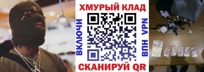 Героин Heroin  Дорогобуж 