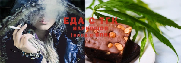 мефедрон мука Алексин