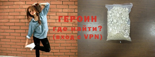 метамфетамин Вязьма