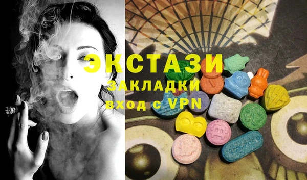 трава Алзамай