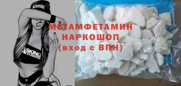 мефедрон мука Алексин