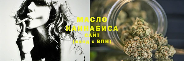 мефедрон мука Алексин