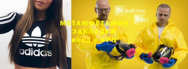 2c-b Вязники