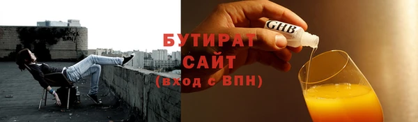 хмурый Алексеевка