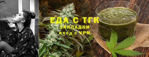 Альфа ПВП Вяземский