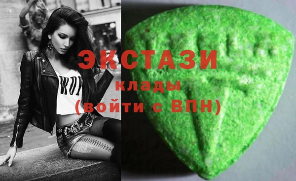 трава Алзамай
