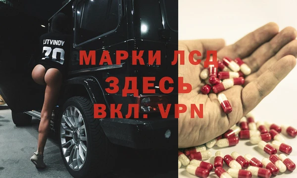трава Алзамай