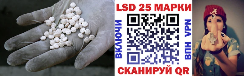 LSD-25 экстази кислота  продажа наркотиков  Дорогобуж 