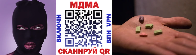 МДМА crystal  мега зеркало  Дорогобуж 