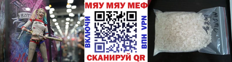 где продают наркотики  Дорогобуж  Мефедрон VHQ 