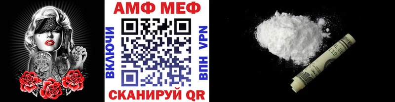 закладка  Дорогобуж  Метамфетамин витя 
