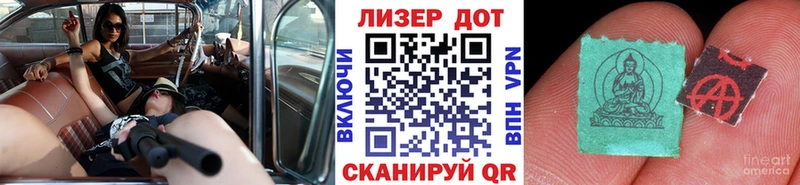 закладки Дорогобуж mega рабочий сайт Марки NBOMe 1,5мг